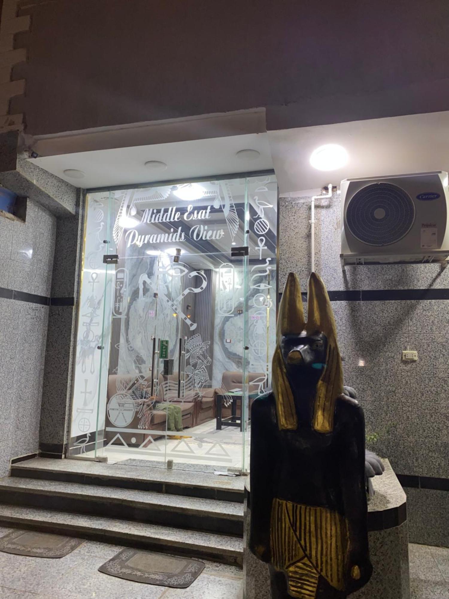 Middle East Pyramids Hotel Kafret el-Gabal Exterior photo